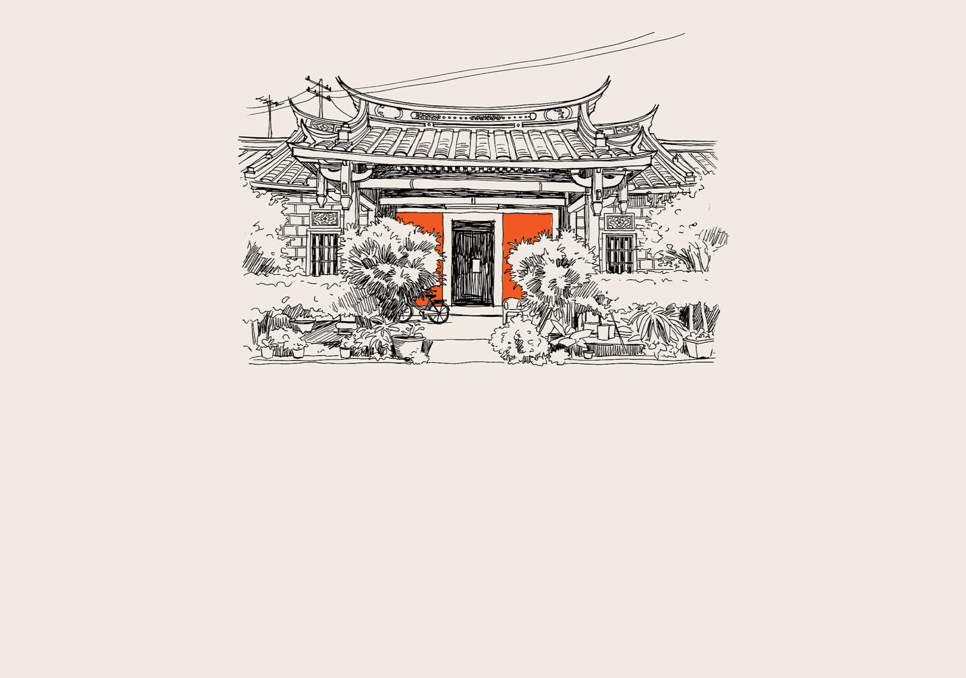 阿嬤的家